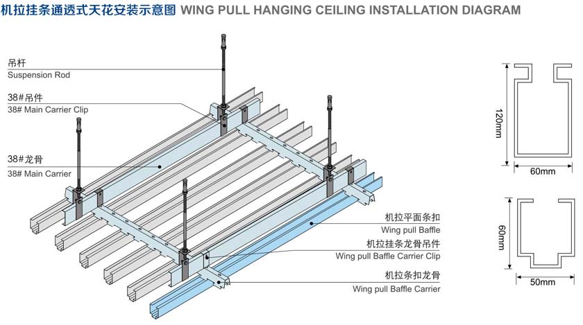 安 装 示 意 图